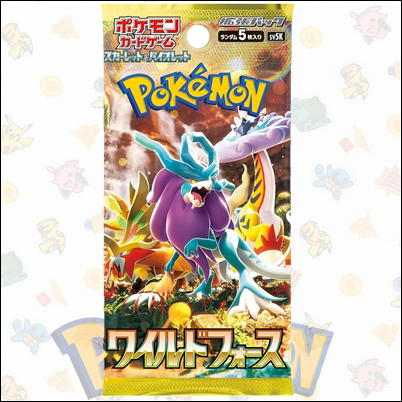 ＜3パック(未開封品)＞ポケモンカードゲーム スカーレット＆バイオレット『ワイルドフォース』